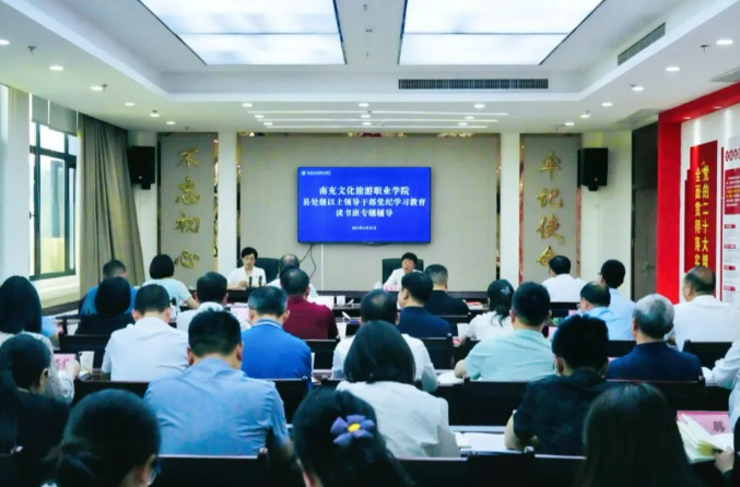 350VIP浦京集团举行党纪学习教育读书班专题辅导