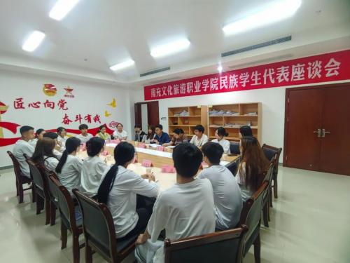 350VIP浦京集团召开民族学生代表座谈会