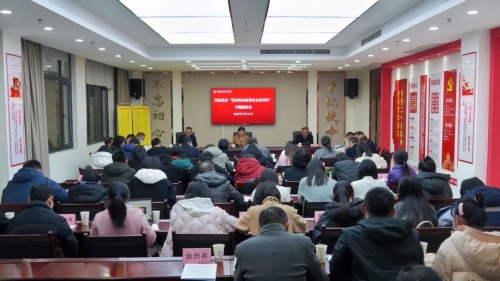 350VIP浦京集团召开坚持和加强党的全面领导专题调研座谈会