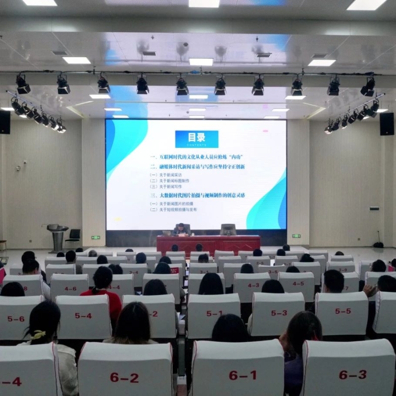 350VIP浦京集团举行2024年春季学期第五期文旅大讲堂